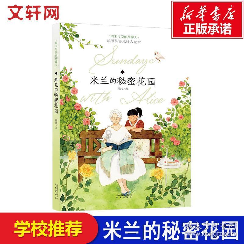 1月LPR报价出炉:1年期和5年期利率均维持不变