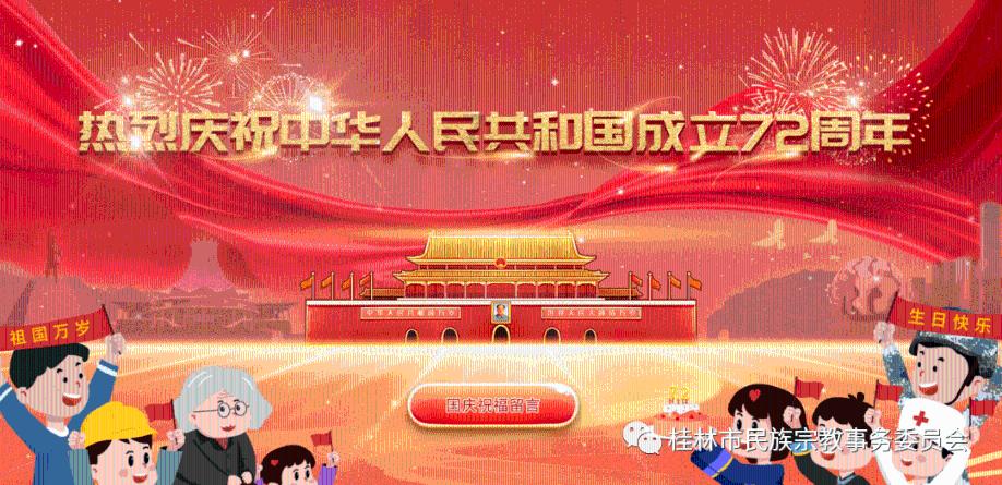 拯救被困者